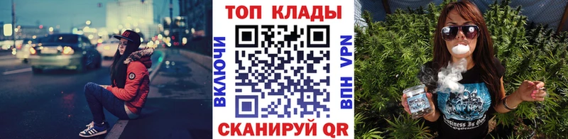Наркота Озёрск КОКАИН АМФ ТГК Меф Альфа ПВП ГАШИШ