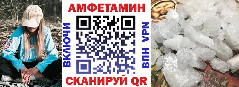 кракен tor Озёрск Амфетамин Розовый цена