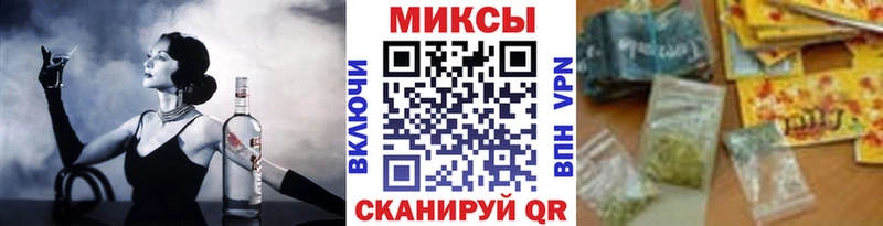 БУТИРАТ 1.4BDO  Озёрск 