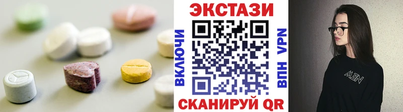 Ecstasy таблы  Озёрск 
