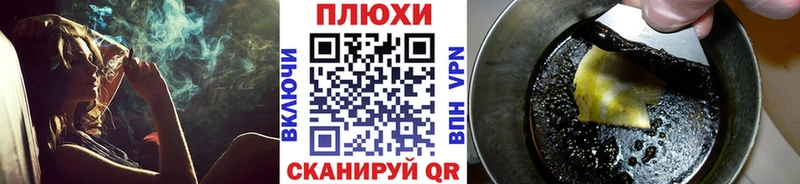 Гашиш 40% ТГК  Озёрск 