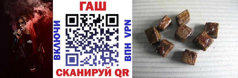 Гашиш 40% ТГК Озёрск