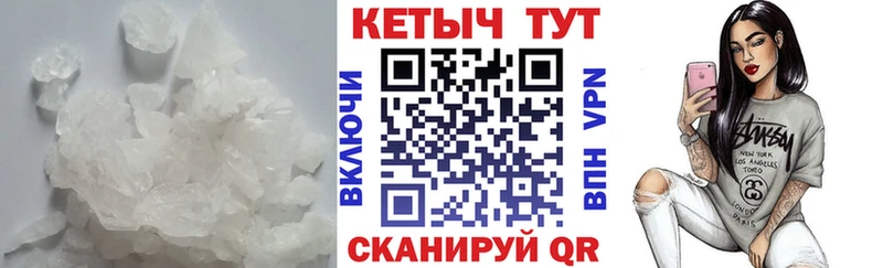 кракен сайт  Озёрск  Кетамин VHQ 