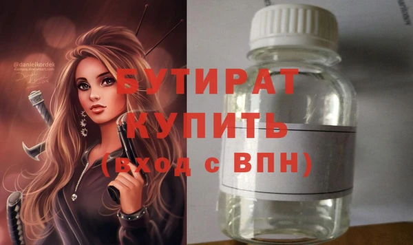 СК Белокуриха