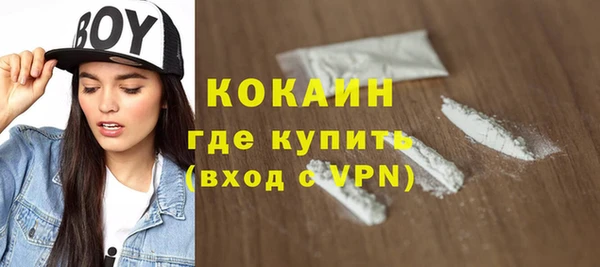 СК Белокуриха