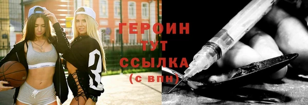 СК Белокуриха