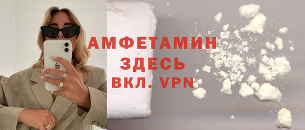 таблы Беломорск