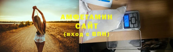 скорость mdpv Сафоново