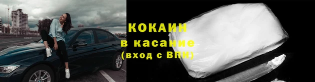 таблы Беломорск