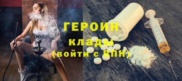 СК Белокуриха
