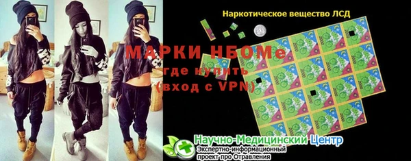 СК Белокуриха
