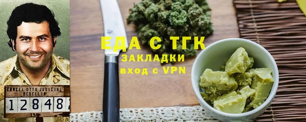 таблы Беломорск