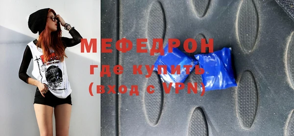 таблы Беломорск