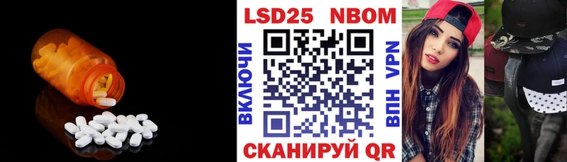 LSD-25 экстази ecstasy  наркота  ОМГ ОМГ зеркало  Озёрск 