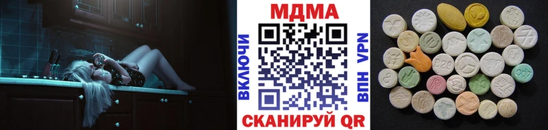 купить   Озёрск  МДМА VHQ 