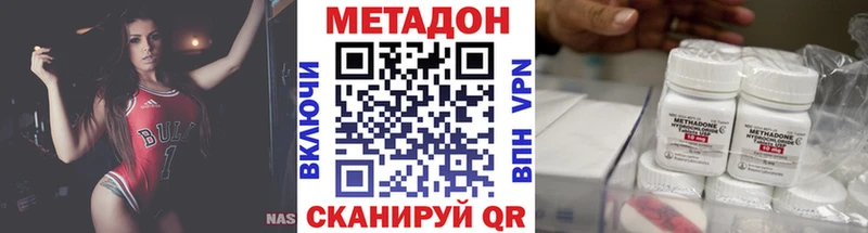 продажа наркотиков  Озёрск  МЕТАДОН белоснежный 
