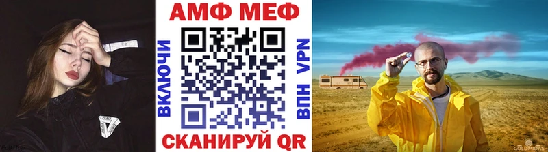 Метамфетамин кристалл  Озёрск 