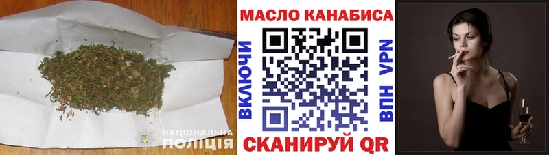 ТГК жижа  наркота  Озёрск 